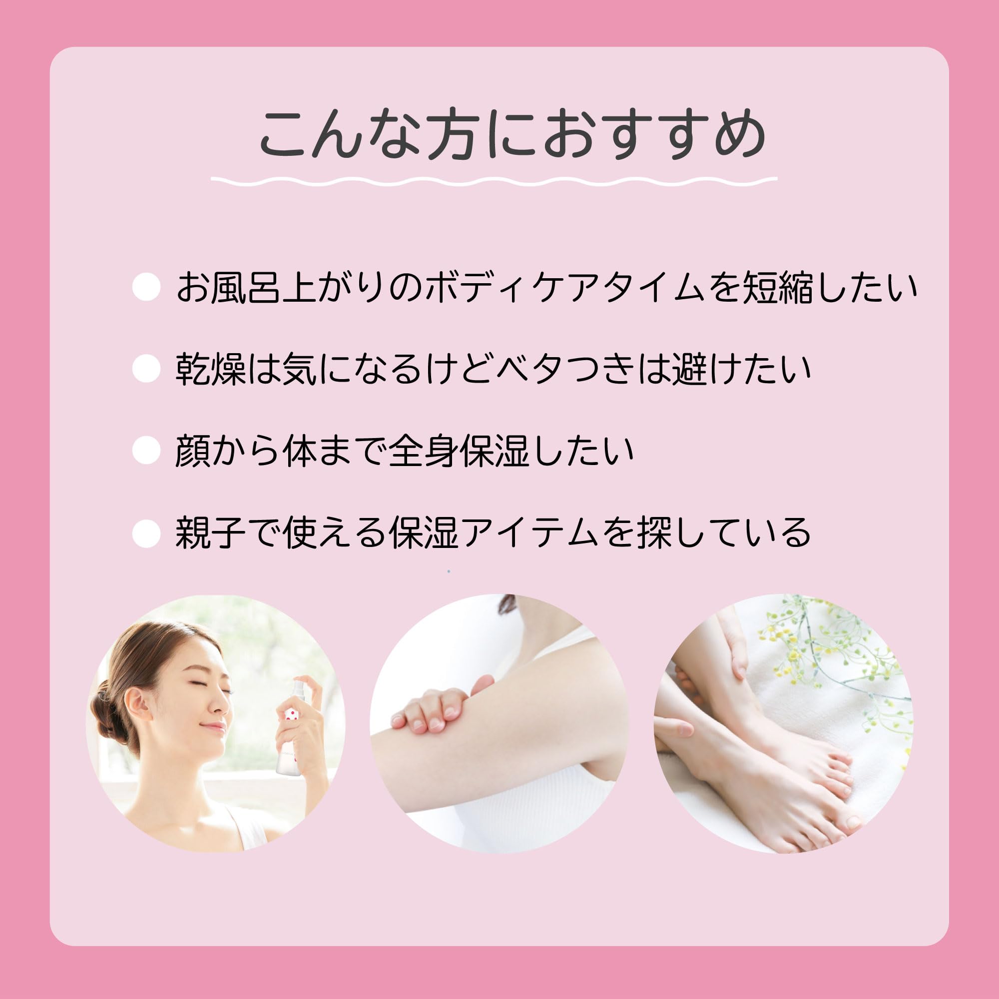 Amazon | 【 ワセリン ※がミストに！】 ハーモナイズ ワセリミスト